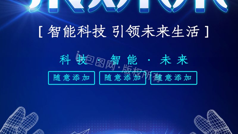 研发外包，广州哪家强？揭秘选择优质外包伙伴的关键要素**