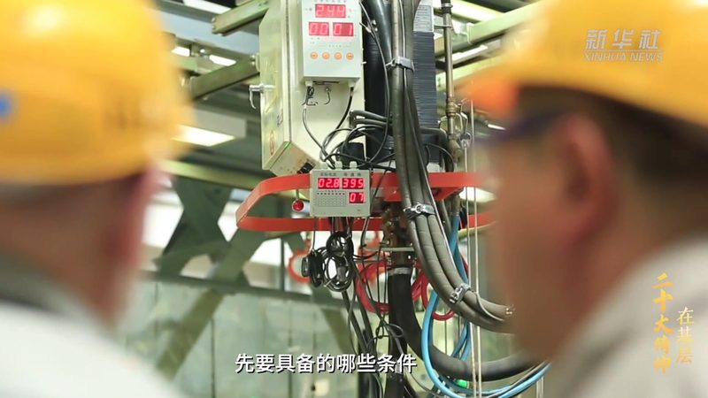 物联网解决方案：揭秘实施厂家的关键考量